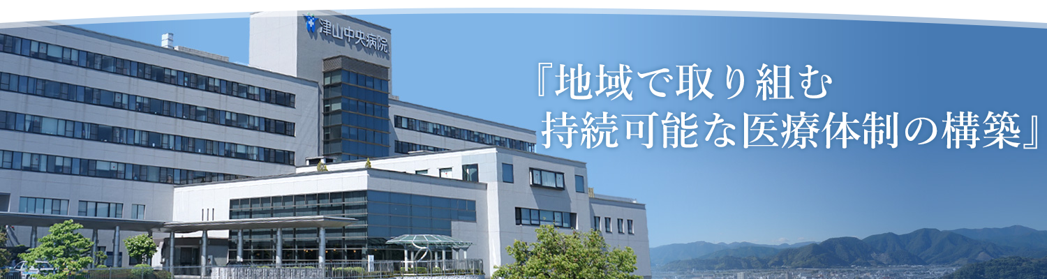 沼津医師会史(沼津医師会史編集委員会 編) / 株式会社 wit tech